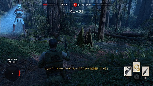 画像ギャラリー No.017のサムネイル画像 / 「Star Wars バトルフロント」を一足先にプレイ。フォースと共にあらんことを!