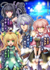 ���������꡼ No.005�Υ���ͥ������ / iOS�ǡ֥����ǥ��Х����ʥ��פ�5������ۿ���������Ͽ����