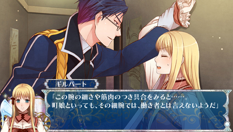 画像集no 028 乙女チック4gamer 第32回 3姉妹それぞれの恋を 画像集no 028 乙女チック4gamer 第32回 3姉妹それぞれの恋を