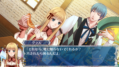 画像集no 029 乙女チック4gamer 第32回 3姉妹それぞれの恋を 画像集no 029 乙女チック4gamer 第32回 3姉妹それぞれの恋を