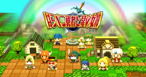 ���������꡼ No.002�Υ���ͥ������ / ���ޥ۸����ѥ���RPG�֤Ϥ�ڤ�ͦ�Ԥ����ν����פ������ۿ����ϡ����ν��ͤ�������Υץ쥤�䡼�ȶ��Ϥ����ⲦƤȲ��ĩ�⤦