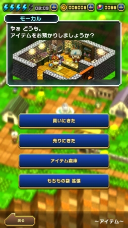 ���������꡼ No.005�Υ���ͥ������ / ���ޥ۸����ѥ���RPG�֤Ϥ�ڤ�ͦ�Ԥ����ν����פ������ۿ����ϡ����ν��ͤ�������Υץ쥤�䡼�ȶ��Ϥ����ⲦƤȲ��ĩ�⤦