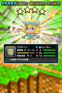 ���������꡼ No.005�Υ���ͥ������ / �֤Ϥ�ڤ�ͦ�Ԥ����ν����ס�50��DL��ǰ�Υ������󥭥��ڡ����»�