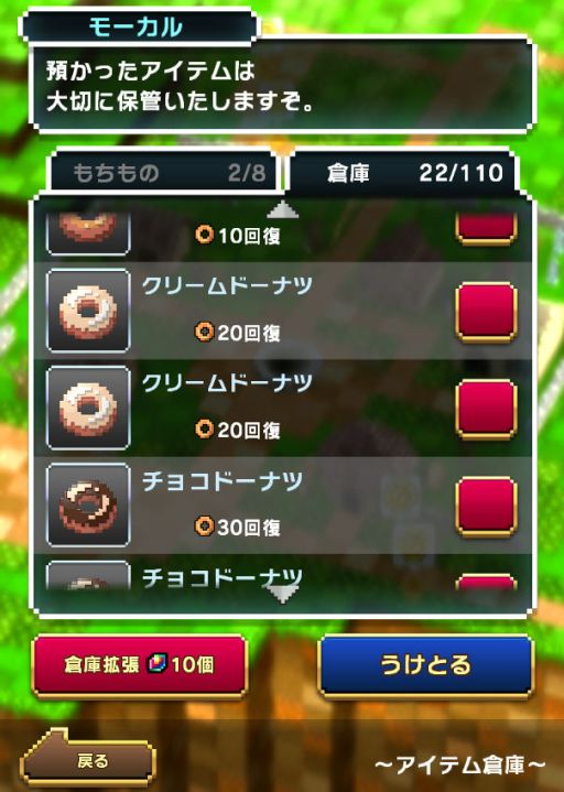 画像ギャラリー No.001のサムネイル画像 / 「はらぺこ勇者と星の女神」,プレイヤーを苦しめた落下天井が完全撤廃