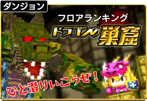 画像ギャラリー No.003のサムネイル画像 / 「はらぺこ勇者と星の女神」,プレイヤーを苦しめた落下天井が完全撤廃