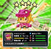 画像ギャラリー No.005のサムネイル画像 / 「はらぺこ勇者と星の女神」,プレイヤーを苦しめた落下天井が完全撤廃