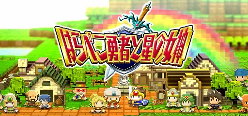 ���������꡼ No.004�Υ���ͥ������ / �֤Ϥ�ڤ�ͦ�Ԥ����ν����׿����Ȥ˰Ź����Τȥ��˥��󥽥른�㡼���о�