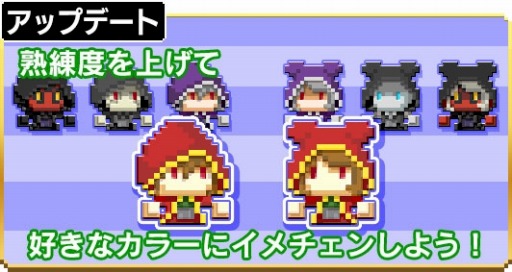 画像ギャラリー No.002のサムネイル画像 / 「はらぺこ勇者と星の女神」全職業に新アビリティを追加。新武器&防具も