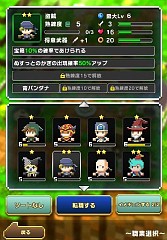 画像ギャラリー No.006のサムネイル画像 / 「はらぺこ勇者と星の女神」全職業に新アビリティを追加。新武器&防具も