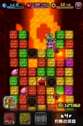 画像ギャラリー No.011のサムネイル画像 / 「はらぺこ勇者と星の女神」第4章「灼熱の洞窟」が実装。記念イベントも開催