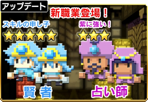 画像ギャラリー No.013のサムネイル画像 / 「はらぺこ勇者と星の女神」第4章「灼熱の洞窟」が実装。記念イベントも開催