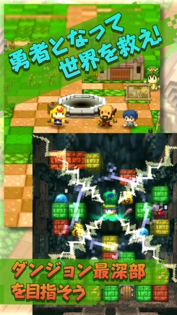 はらぺこ勇者と星の女神