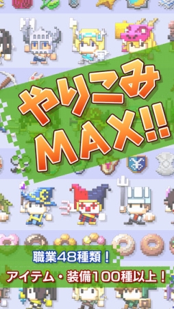 はらぺこ勇者と星の女神