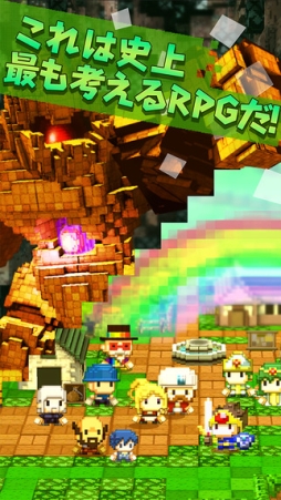 はらぺこ勇者と星の女神