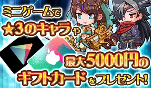 ���������꡼ No.003�Υ���ͥ������ / �֥ѥ������׺���5000��ʬ�Υ��եȥ����ɤ������������Ͽ�����ڡ����»���