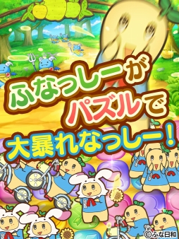 ���������꡼ No.001�Υ���ͥ������ / �֥ѥ������ס��֤դʤä����פȤΥ���ܥ��٥�Ȥ�������������