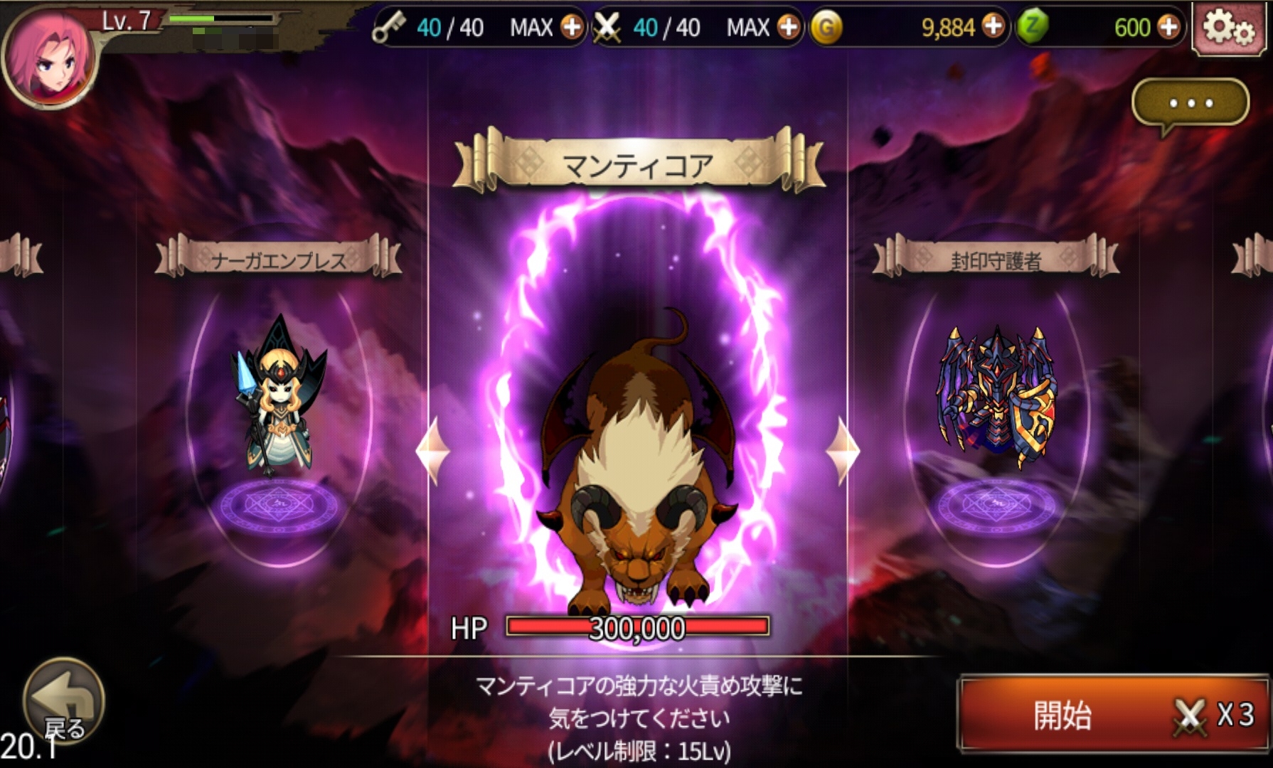 ꡼ No.004 | ֥Υ˥S׺ӥꡣAndroidCBTλüԤ罸