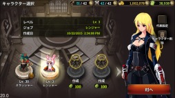 画像ギャラリー No.002のサムネイル画像 / 「ゼノニアS」の配信日が11月初旬に決定。事前登録キャンペーンがスタート