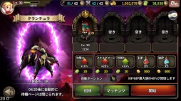 画像ギャラリー No.007のサムネイル画像 / 「ゼノニアS」の配信日が11月初旬に決定。事前登録キャンペーンがスタート