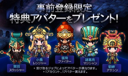 画像ギャラリー No.008のサムネイル画像 / 「ゼノニアS」の配信日が11月初旬に決定。事前登録キャンペーンがスタート