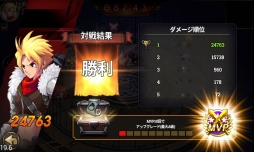 画像ギャラリー No.004のサムネイル画像 / 「ゼノニアS」アップデートで新たなPvPモードや「戦闘ペット」を実装