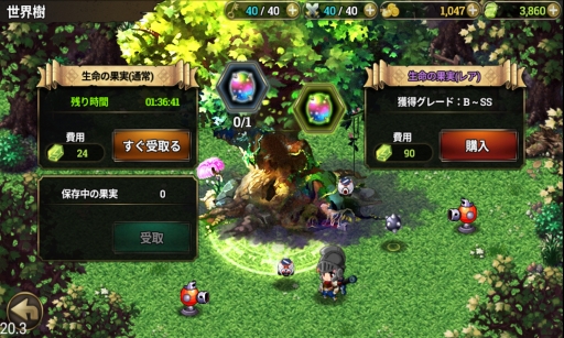 画像ギャラリー No.006のサムネイル画像 / 「ゼノニアS」アップデートで新たなPvPモードや「戦闘ペット」を実装