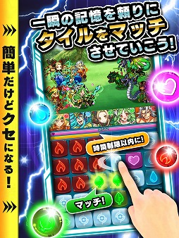 マグナメモリア