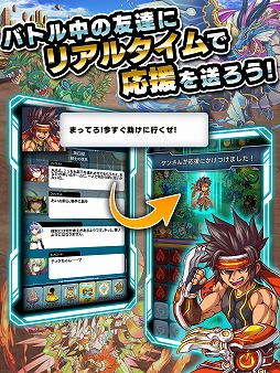 マグナメモリア