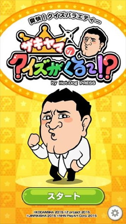 ꡼ No.001 | Android֥ޤΥפۿϡiOSǤо