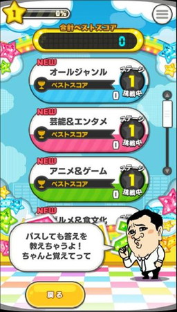 ꡼ No.002 | Android֥ޤΥפۿϡiOSǤо