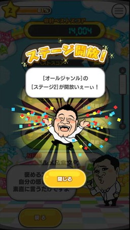 ꡼ No.004 | Android֥ޤΥפۿϡiOSǤо