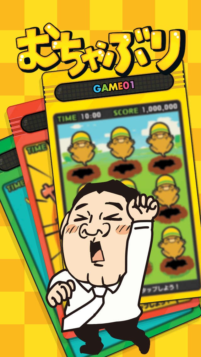 画像集 004 Android向けゲーム ザキヤマのクイズがくる が5月中旬に