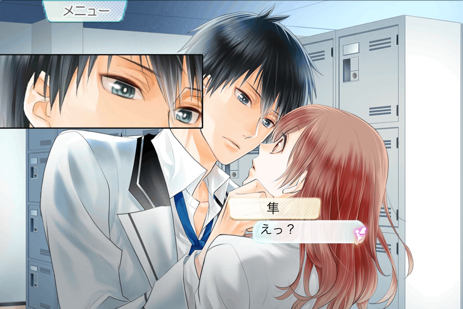 画像集 010 漫画感覚で楽しめる恋愛ゲーム 22のキスの意味 Ios版