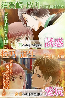 22のキスの意味