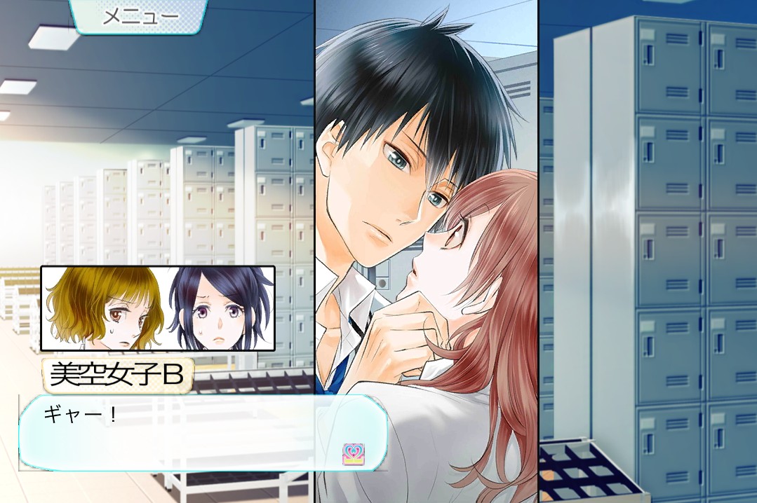 画像集 009 漫画感覚の恋愛ゲーム 22のキスの意味 Android版が