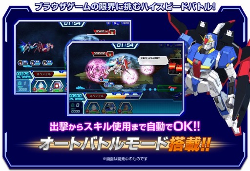 ���������꡼ No.002�Υ���ͥ������ / ����֥饦��������֥������ȥ饤���פ�2015ǯ�դ˥����ӥ����ϡ��ꥢ��Ƭ�Ȥ�MS�ˤ�륹�ԡ��ɴ�������Ʈ����ñ���ǳڤ����