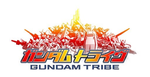 画像ギャラリー No.001のサムネイル画像 / 「ガンダムトライヴ」,ガンダムファイターが多数登場するイベントを開催