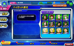 ꡼ No.008 | PRۥꥢƬȤΥӥ륹Ĥǥԡǥ襤ڤ롪֥饦֥ȥ饤פ̥ϤҲ