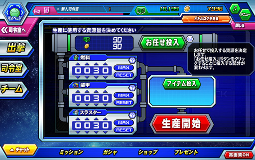 ꡼ No.009 | PRۥꥢƬȤΥӥ륹Ĥǥԡǥ襤ڤ롪֥饦֥ȥ饤פ̥ϤҲ