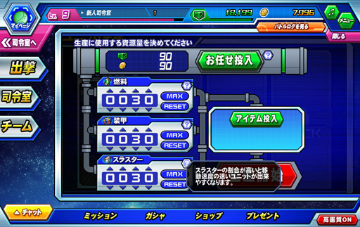 ꡼ No.011 | PRۥꥢƬȤΥӥ륹Ĥǥԡǥ襤ڤ롪֥饦֥ȥ饤פ̥ϤҲ