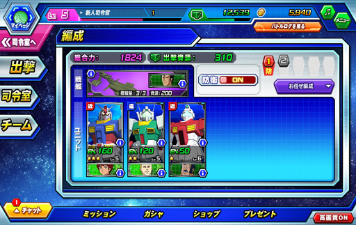 ꡼ No.018 | PRۥꥢƬȤΥӥ륹Ĥǥԡǥ襤ڤ롪֥饦֥ȥ饤פ̥ϤҲ