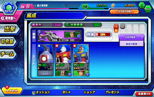 ꡼ No.019 | PRۥꥢƬȤΥӥ륹Ĥǥԡǥ襤ڤ롪֥饦֥ȥ饤פ̥ϤҲ