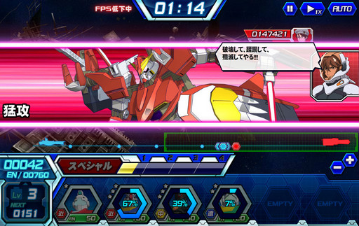 ꡼ No.033 | PRۥꥢƬȤΥӥ륹Ĥǥԡǥ襤ڤ롪֥饦֥ȥ饤פ̥ϤҲ