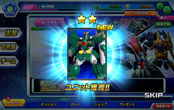 ꡼ No.040 | PRۥꥢƬȤΥӥ륹Ĥǥԡǥ襤ڤ롪֥饦֥ȥ饤פ̥ϤҲ