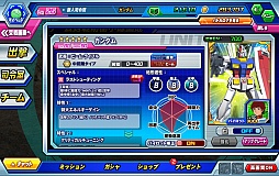 画像ギャラリー No.004のサムネイル画像 / 【PR】仲間との連携で勝利をつかみ取れ!「ガンダムトライヴ」の新コンテンツ「チーム対戦」で運営チームと4Gamerチームでガチンコ対決してみた