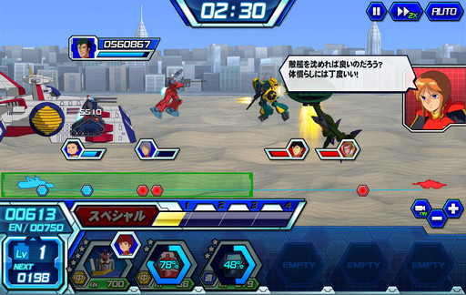 画像ギャラリー No.011のサムネイル画像 / 【PR】仲間との連携で勝利をつかみ取れ!「ガンダムトライヴ」の新コンテンツ「チーム対戦」で運営チームと4Gamerチームでガチンコ対決してみた