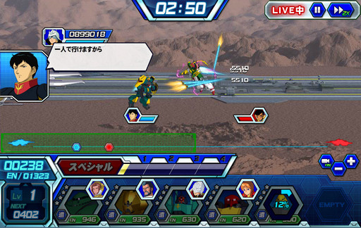 画像ギャラリー No.012のサムネイル画像 / 【PR】仲間との連携で勝利をつかみ取れ!「ガンダムトライヴ」の新コンテンツ「チーム対戦」で運営チームと4Gamerチームでガチンコ対決してみた