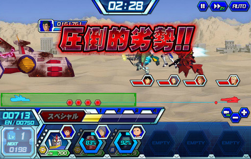 画像ギャラリー No.018のサムネイル画像 / 【PR】仲間との連携で勝利をつかみ取れ!「ガンダムトライヴ」の新コンテンツ「チーム対戦」で運営チームと4Gamerチームでガチンコ対決してみた