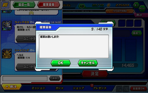 画像ギャラリー No.020のサムネイル画像 / 【PR】仲間との連携で勝利をつかみ取れ!「ガンダムトライヴ」の新コンテンツ「チーム対戦」で運営チームと4Gamerチームでガチンコ対決してみた