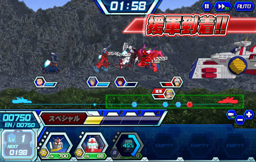 画像ギャラリー No.023のサムネイル画像 / 【PR】仲間との連携で勝利をつかみ取れ!「ガンダムトライヴ」の新コンテンツ「チーム対戦」で運営チームと4Gamerチームでガチンコ対決してみた